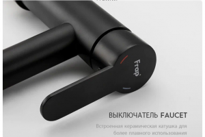Смеситель для раковины высокий, черный FRAP F1067-62