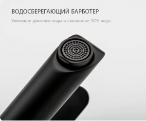 Смеситель для раковины высокий, черный FRAP F1067-62