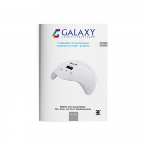 Лампа для сушки лаков мощность Galaxy GL 4950 (24Вт)