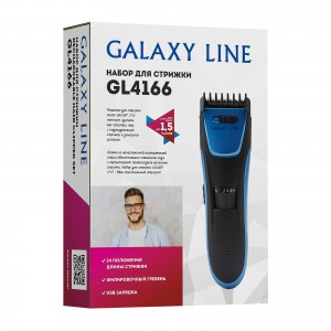Набор для стрижкиGalaxy LINE GL 4166 (время непрерывной работы до 1,5 ч)