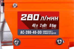 Компрессор с прямой передачей Кратон AC-280-40-DD