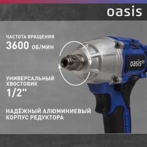 Гайковерт акк. Oasis GK-400 Pro (J) (21В, 4А/ч, Li-Ion, 1/2")
