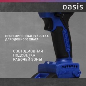 Гайковерт акк. Oasis GK-400 Pro (J) (21В, 4А/ч, Li-Ion, 1/2")