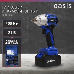 Гайковерт акк. Oasis GK-400 Pro (J) (21В, 4А/ч, Li-Ion, 1/2")