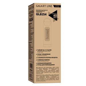 Вентилятор настольный Galaxy LINE GL 8154 с дистанционным управлением (40 Вт)