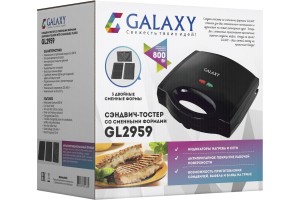 Сэндвич-тостер Galaxy GL2959 антипригарное покрытие рабочей поверхности (800Вт)