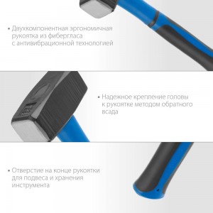 Кувалда 1000г фибергл. ручка СИБИН 20134-1