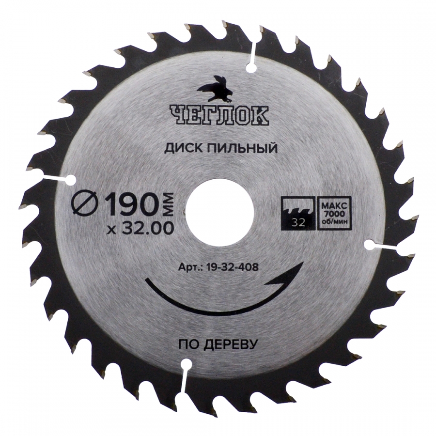 Диск пильный по дереву 190*32/22м*32Т ЧЕГЛОК 19-32-408
