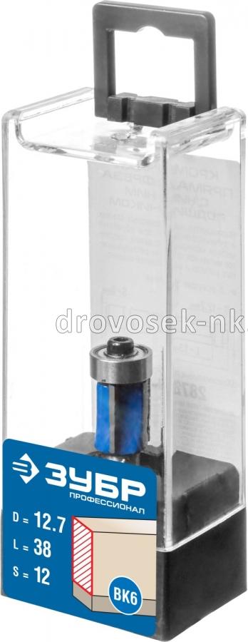 Фреза кромочная с нижним подшипником(3лез) D=12,7мм р д-13мм хв-8мм d-12,7мм 28728-12.7-13 Зубр