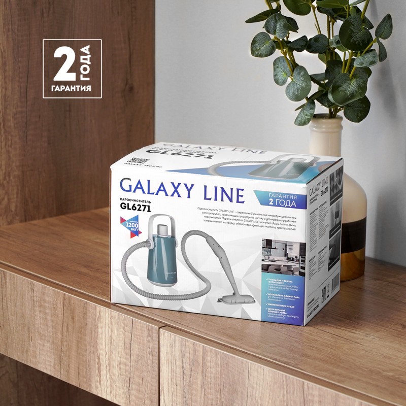 Пароочиститель Galaxy LINE GL6271 1200 Вт