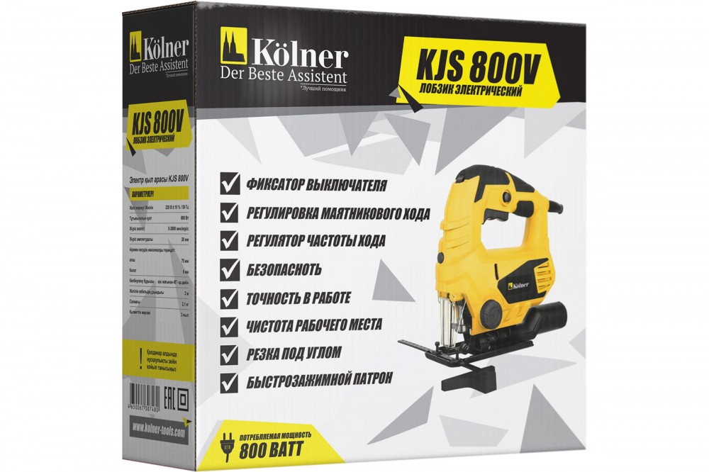 Лобзик электрический 800 Вт Kolner KJS 800V