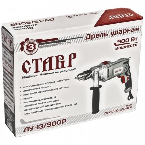 Дрель ударная Ставр ДУ-13/900 900Вт ст13-900