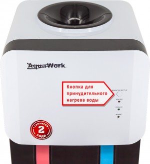 Кулер "Aqua Work 105LDR" бело-черный, напольный