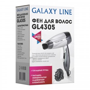 Фен для волос Galaxy LINE GL 4305, 1400 Вт,2 скорости потока воздуха, складная ручка, защитная