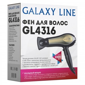 Фен для волос Galaxy LINE GL 4316 профессиональный мощность 2200 Вт, 2 скоростных режима