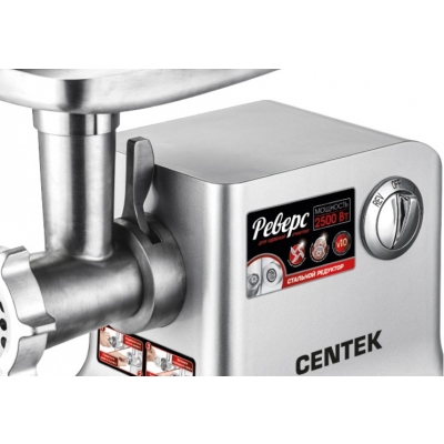 Мясорубка Centek CT-1615 2500Вт, ШНЕК V10, Стальной редуктор! Алюм. корпус+лоток с крышкой-тарелкой