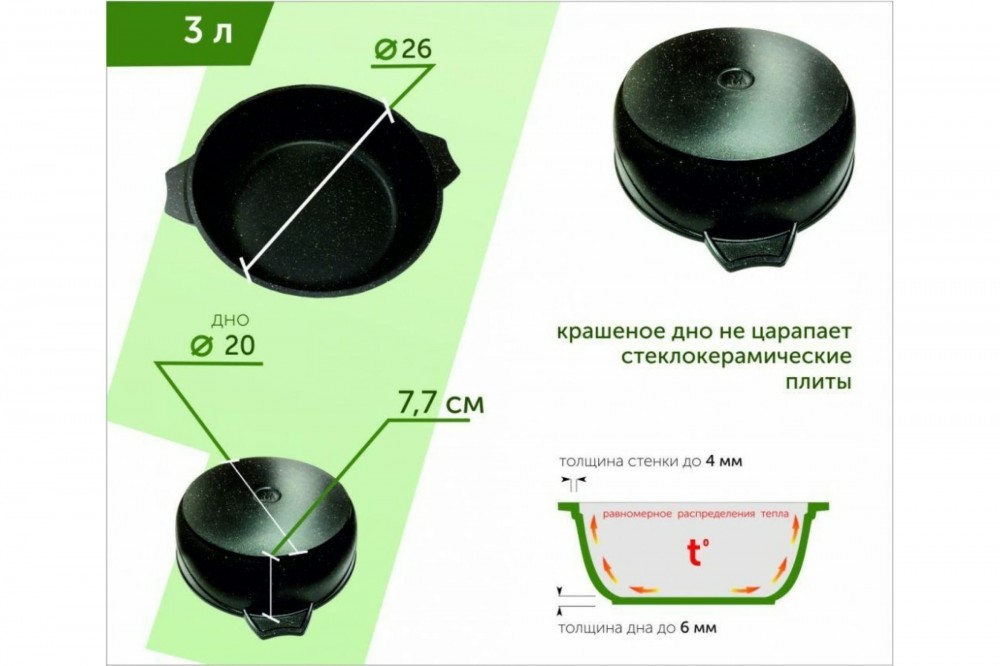 Жаровня 3л АП Гранит black 33802