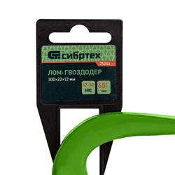 Лом-гвоздодёр 300*22*12 мм Сибртех 25244