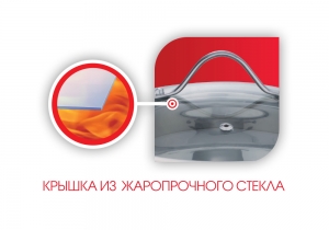 Кастрюля LARA (нерж) серия APPLE 18*10,5см,2.8л,стал.ручки,капсулир индукц дно,крышка стекло LR02-32