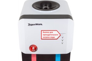 Кулер Aqua Work 105 ТKR бело-черный, настольный, только нагрев,