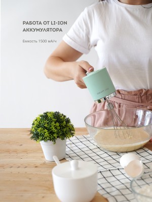 Миксер аккумуляторный Galaxy LINE GL2234 (50 Вт)