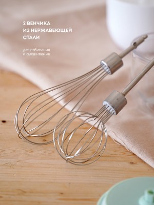 Миксер аккумуляторный Galaxy LINE GL2234 (50 Вт)