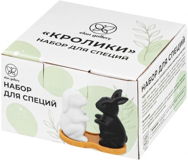 Набор для специй "Кролики" 2 предмета, 10,5*5,8*9,8 см, солонка 5*4,5*9 см 45 мл, перечница 4,8*4,8*