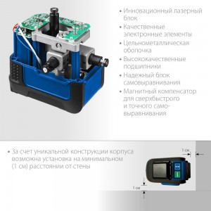 Нивелир ЗУБР КРЕСТ 3D лазерный 34909
