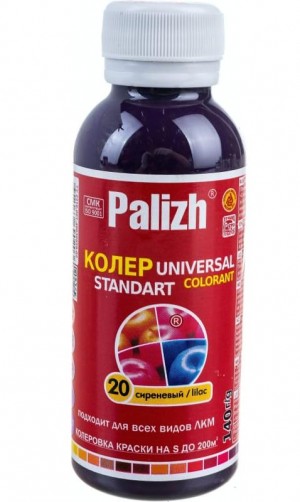 Паста универ колер. ПалИж №20 сиреневый 100мл