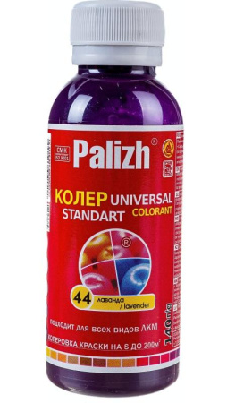 Паста универ колер. ПалИж №44 лаванда 100мл