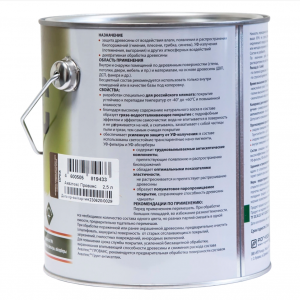 Антисептик д/дерева Прованс акватекс венге 2,5л