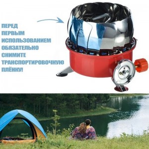 Плитка газовая К-203 KOVAR портативная (чехол+коробка), пьезоподжиг, под баллон 220гр /1/50