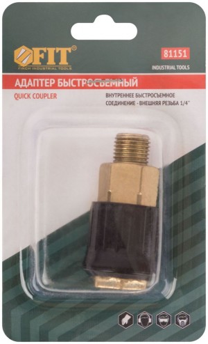 Адаптер быстросъемный универ типа внеш резьбой 1/4 FIT 81151