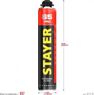 Пена монтажная STAYER Профи 65 всесезон 800мл 41137