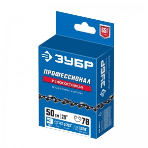 Цепь ЗУБР эксперт 20 70303-50 для шины 50см