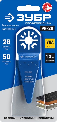 насадки для граверов, МФИ