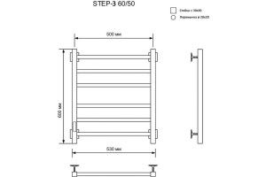 Полотенцесушитель STEP III 60/50 электрический, ТЭН справа (RAL 9016)