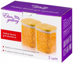Набор 2 банок для хранения "Crystal glass" 8*8*11 см, по 450 мл