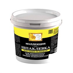 Шпатлевка КОЛЛЕКЦИЯ масляно-клеевая 1,5 кг