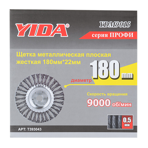 Корщетка для УШМ 180мм радиальная, витая YIDA T393043