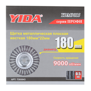 Корщетка для УШМ 180мм радиальная, витая YIDA T393043