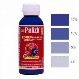 Паста универ колер. ПалИж №29 ультрамарин 100мл