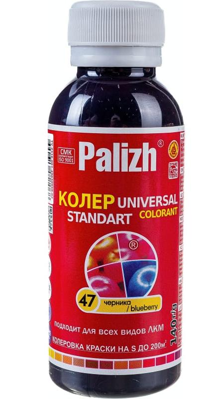 Паста универ колер. ПалИж №47 черника 100мл
