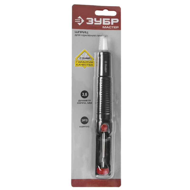 Шприц д/удаления припоя ЗУБР МАСТЕР 55462