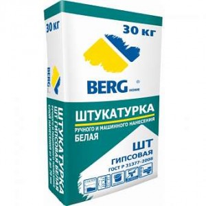Штукатурка гипсовая ШТ BERGhome (аналог волмы) 30кг