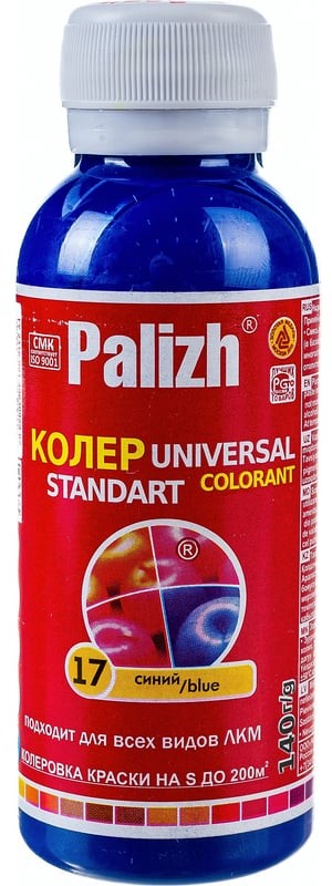 Паста универ колер. ПалИж №17 синий 100мл(140гр)