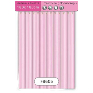 Шторка для ванны 180*180см (текстиль) розовый FRAP F8605