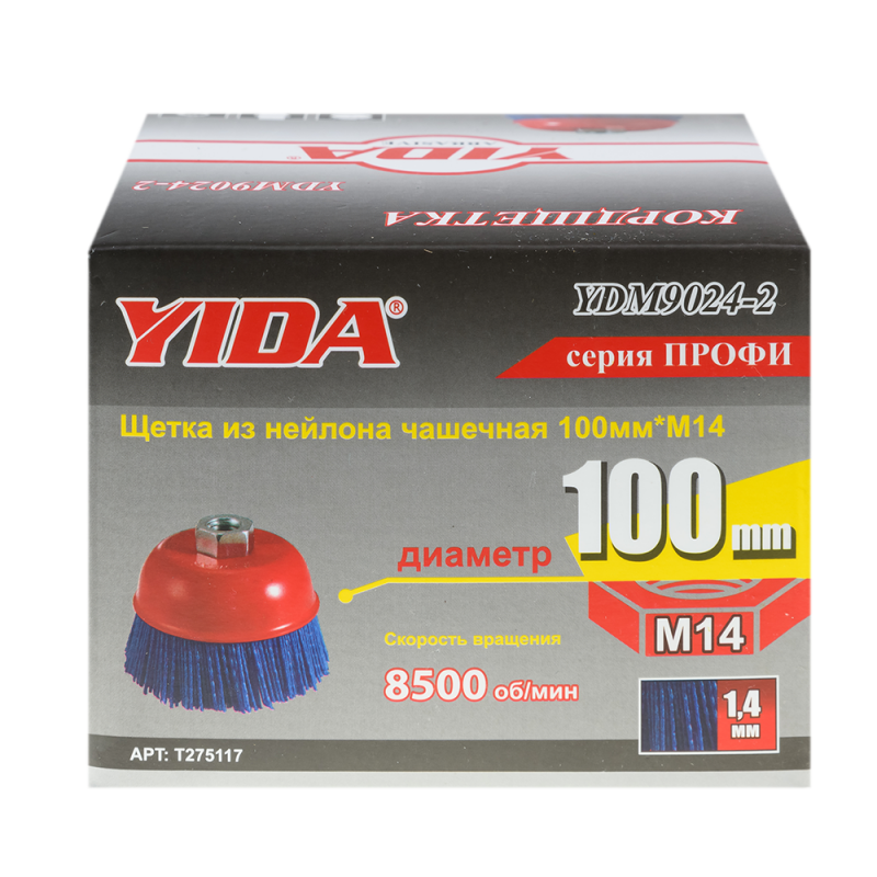 Щетка из нейлона чашечная 100мм М14 YIDA T275117