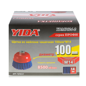 Щетка из нейлона чашечная 100мм М14 YIDA T275117