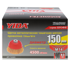 Корщетка для УШМ 150мм чашка, мягкая, латунь YIDA T121975